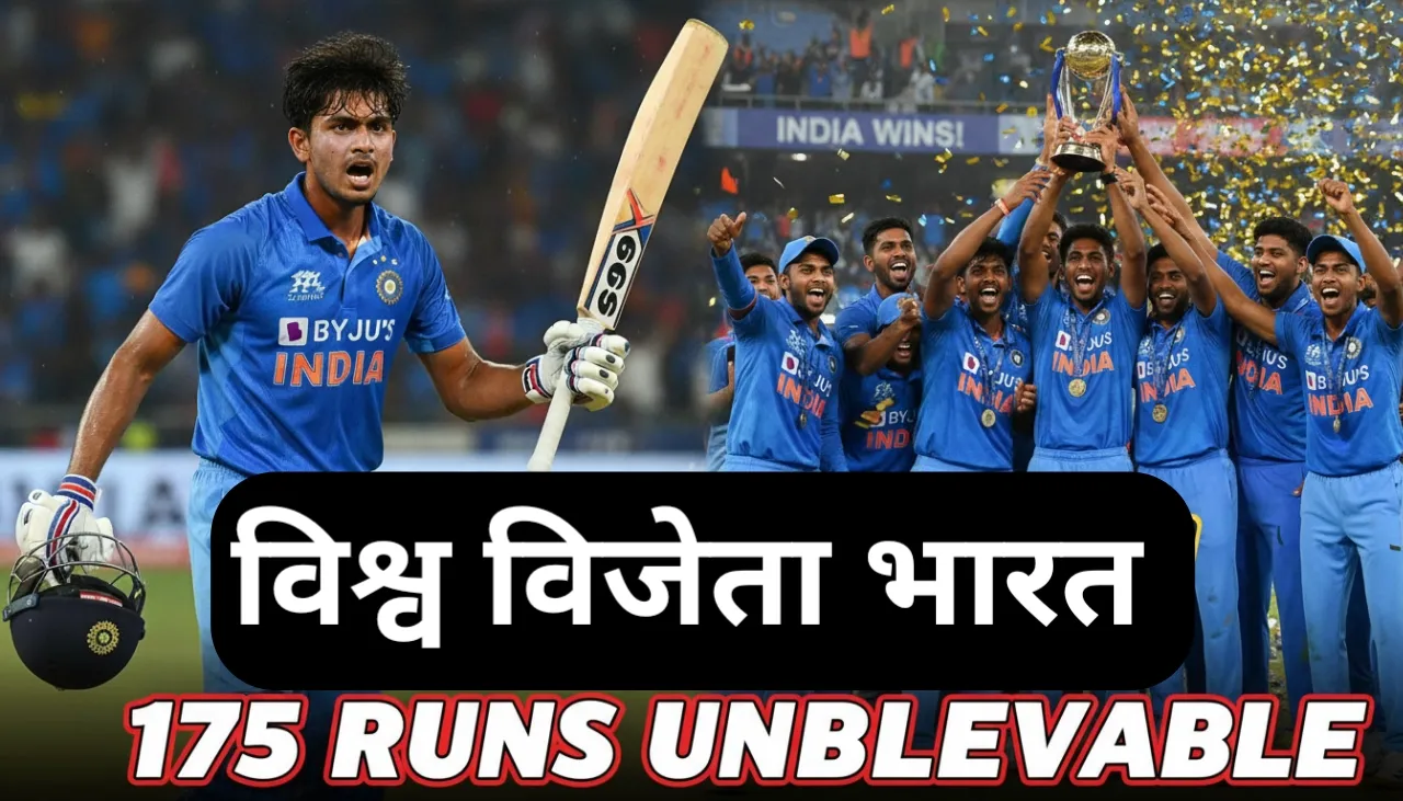 वैभव सूर्यवंशी