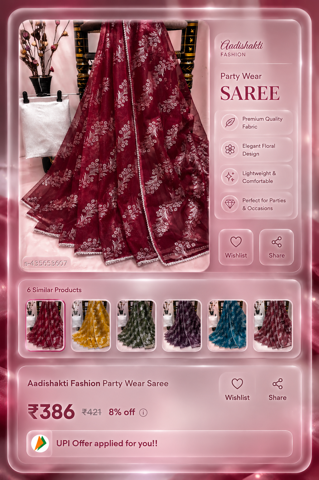 Party Wear Saree